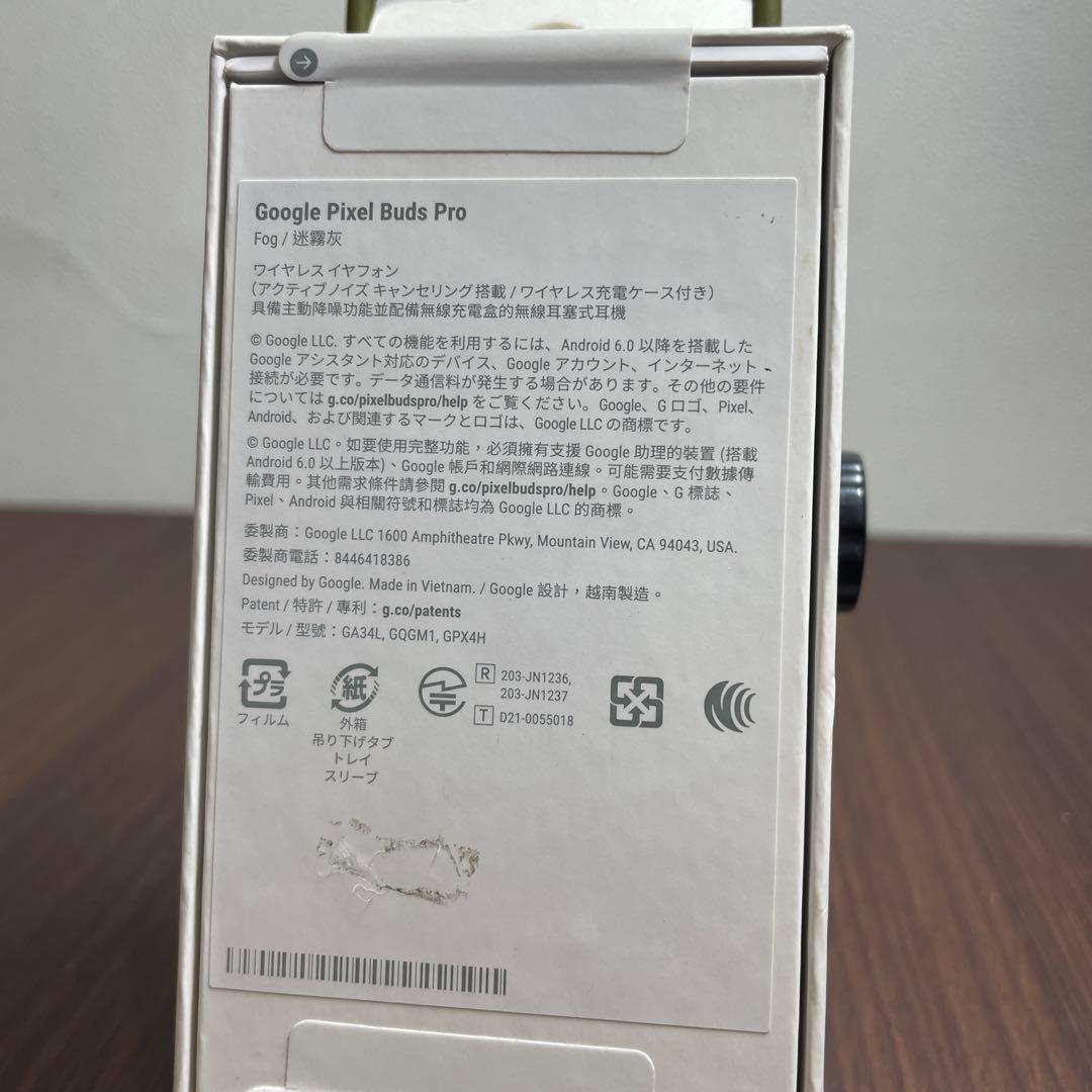 Google Pixel Buds Pro Fog ワイヤレスイヤホン
