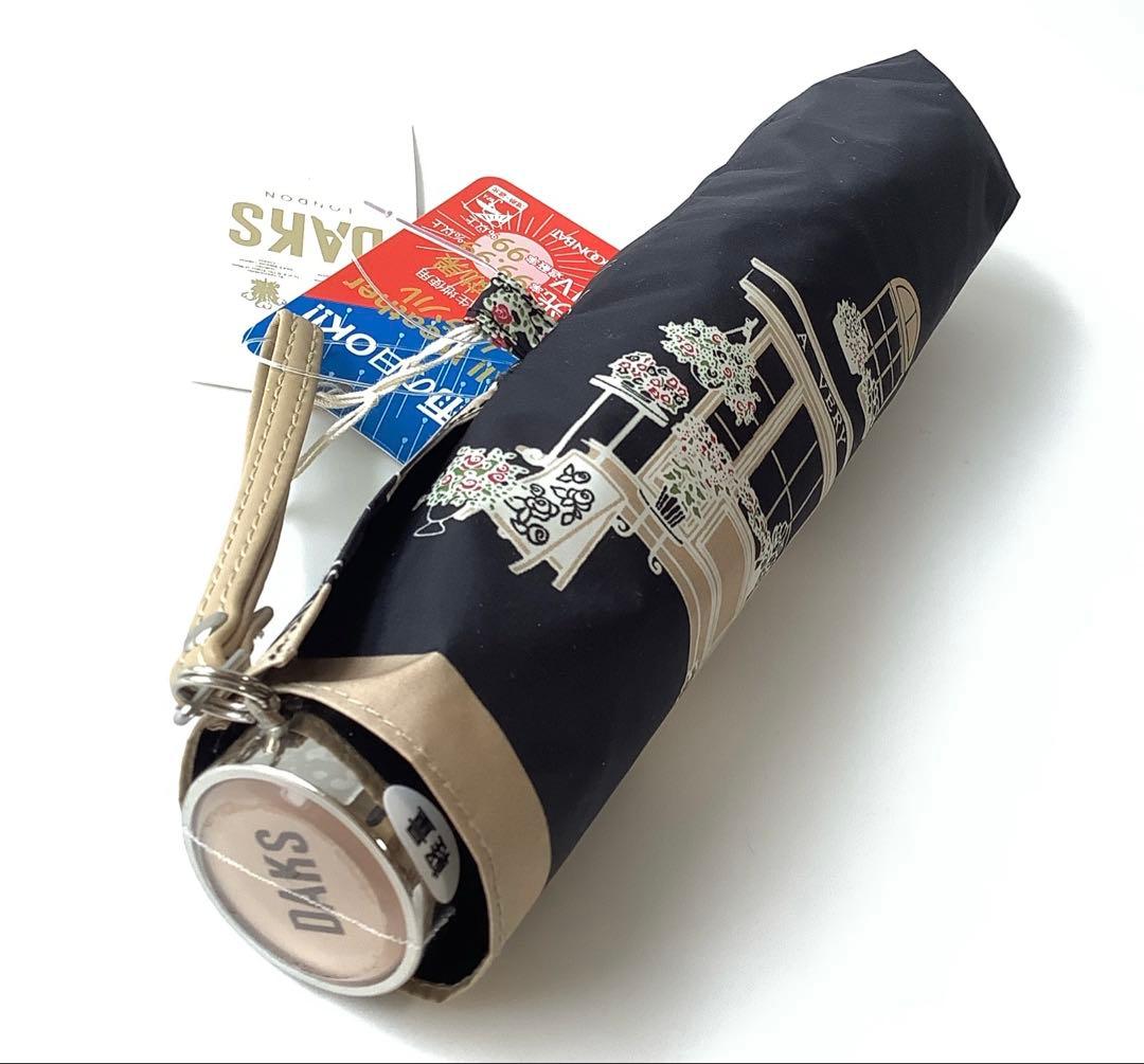 新品★DAKSダックス捺染プリントカラフル街並み柄晴雨兼用折りたたみ傘★日傘★黒