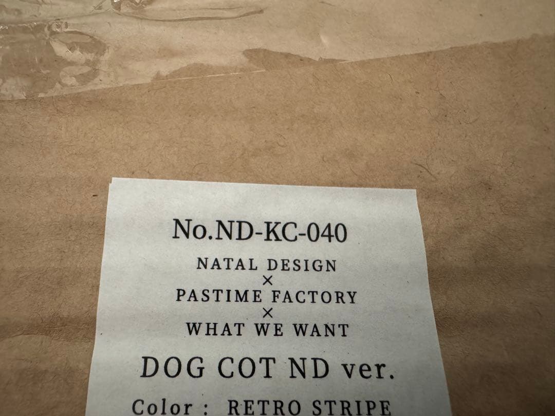 アウトドア寝具 DOG COT ND ver RETRO STRIPE WHAT WE WANT