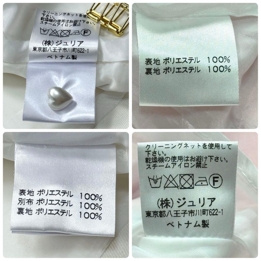 arisana フォーマル セットアップ ジャケット ワンピース 発表会 結婚式