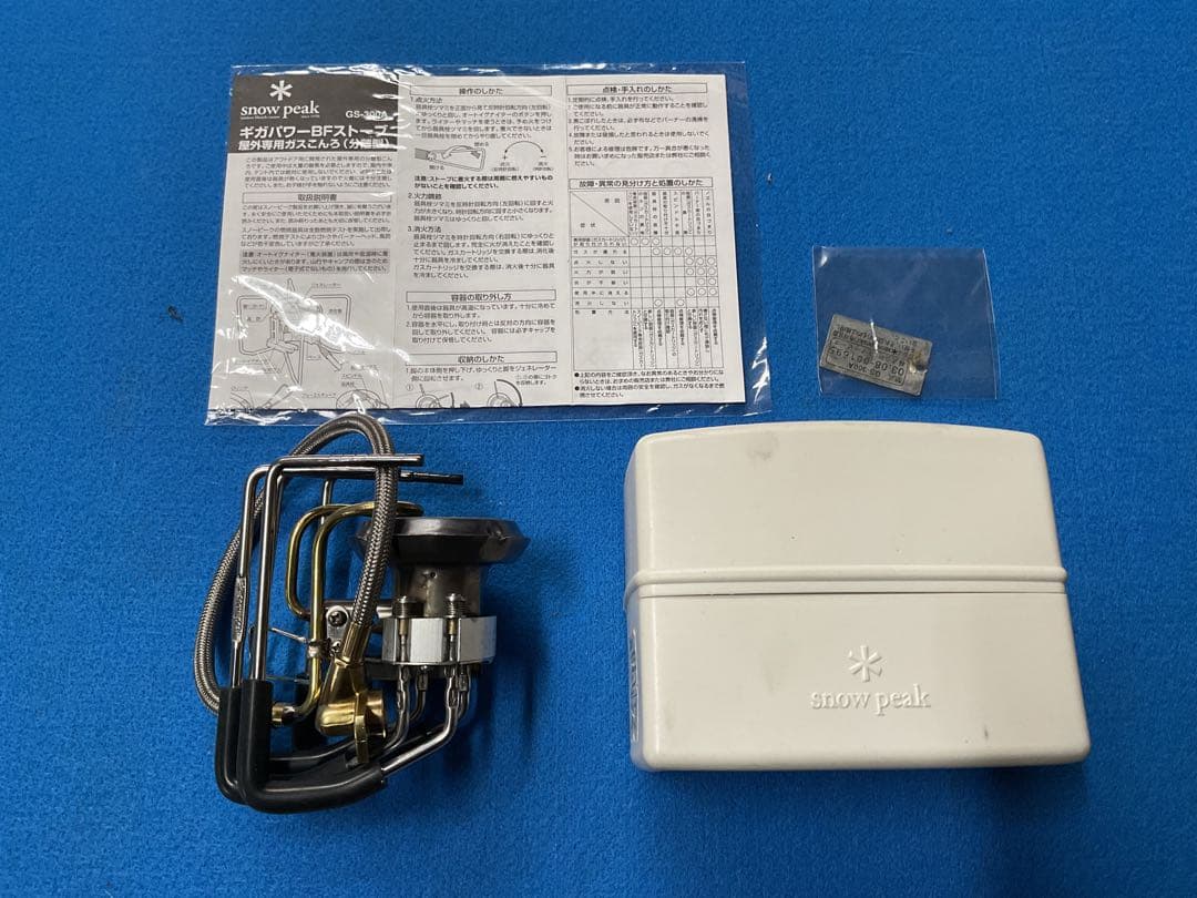  peak 希少品ギガパワーBFストーブ動作良好美品専用収納ケース付