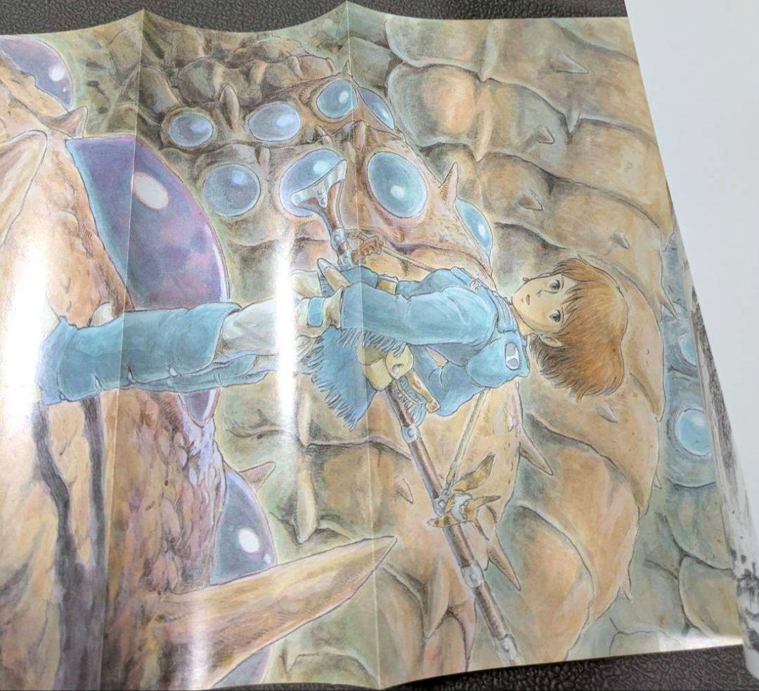 【初版】風の谷のナウシカ 　宮崎駿　 　全７巻セット