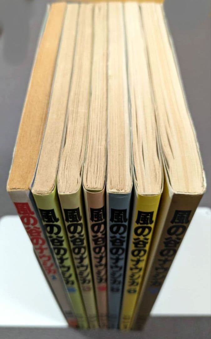 【初版】風の谷のナウシカ 　宮崎駿　 　全７巻セット
