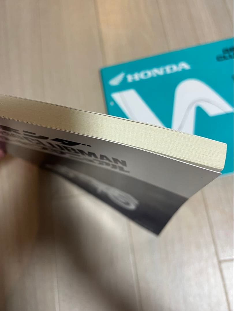 ホンダ　GB250 クラブマン　サービスマニュアル