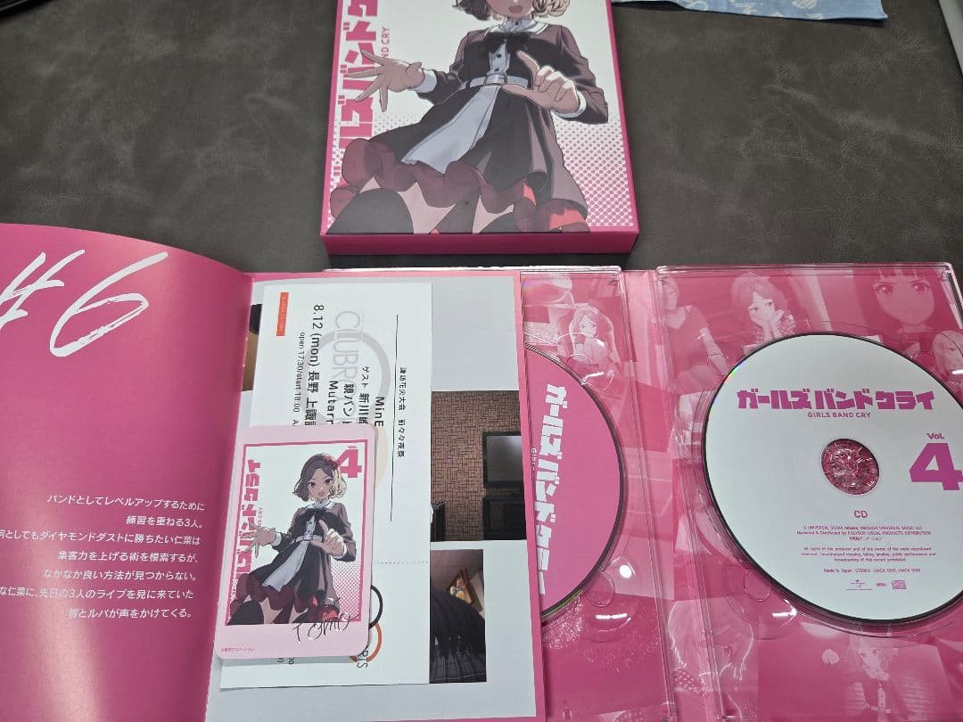 最終値下ガールズバンドクライ DVD全巻セット （4巻はBlu-ray）