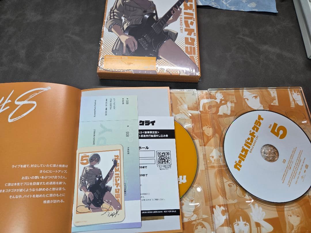最終値下ガールズバンドクライ DVD全巻セット （4巻はBlu-ray）