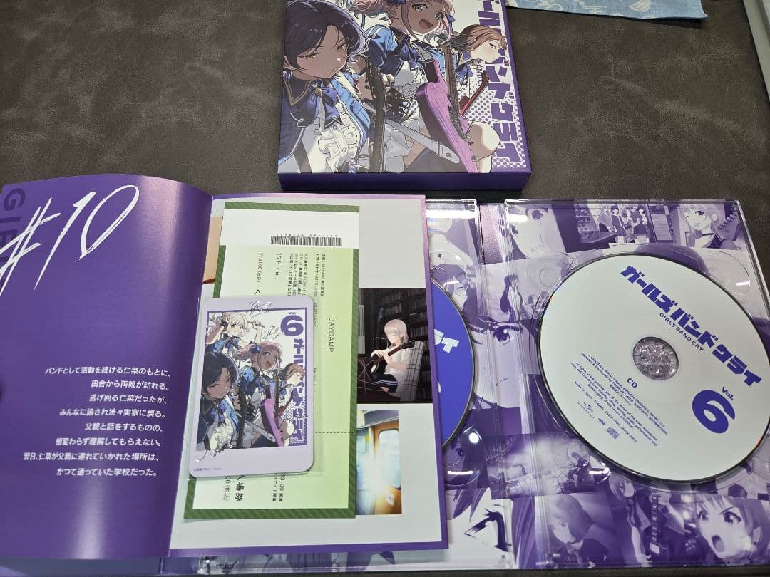 最終値下ガールズバンドクライ DVD全巻セット （4巻はBlu-ray）