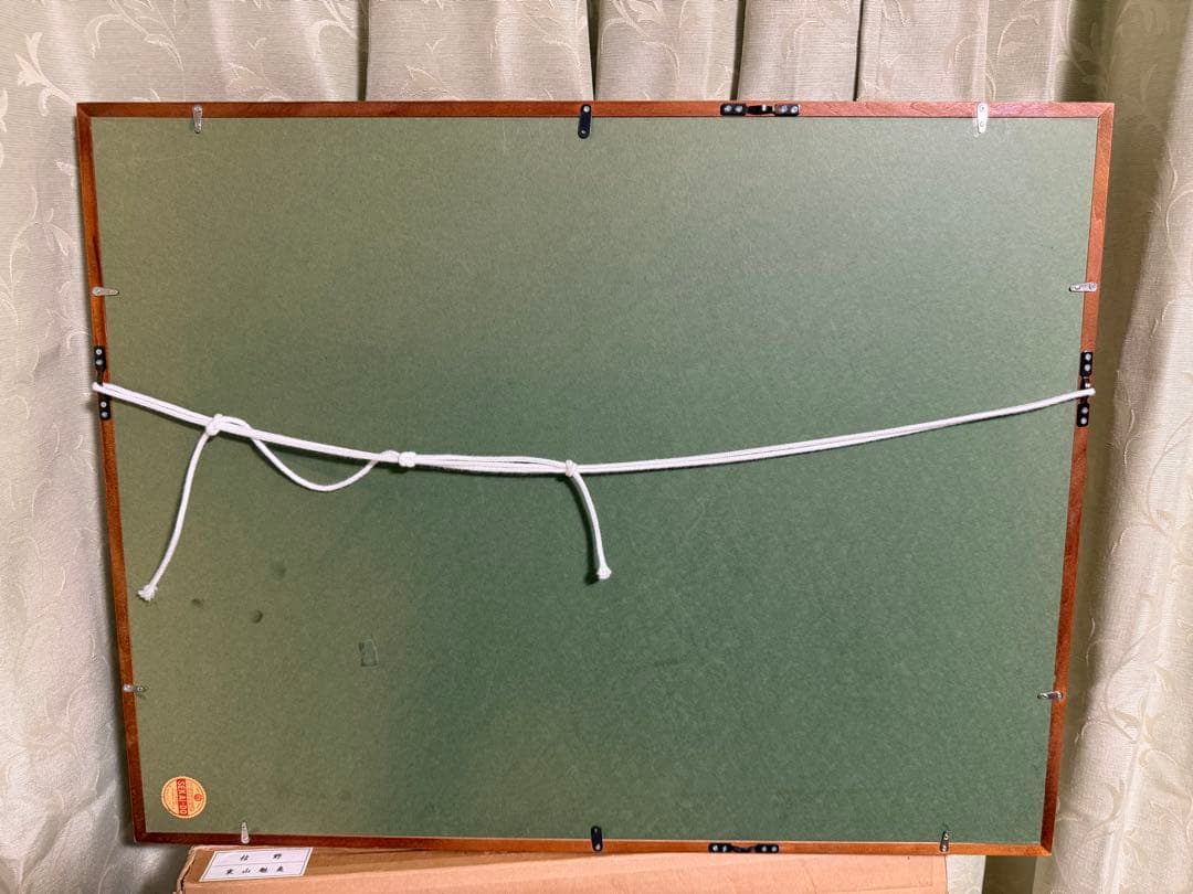 【貴重作品！】 東山魁夷 枯野 リトグラフ 直筆サイン　限定15部 額装 絵画