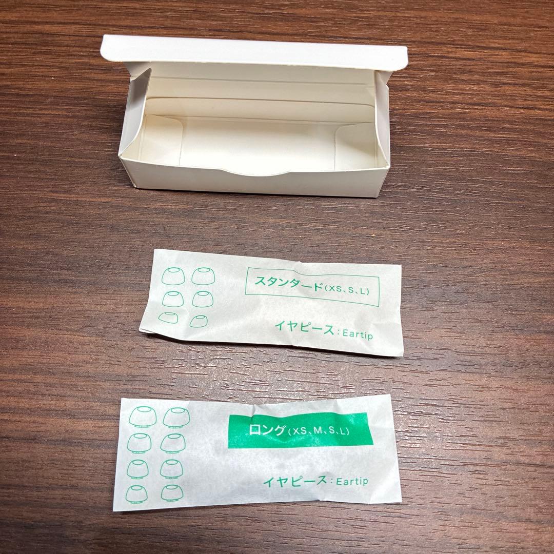 audio-technica MIMIO ASSIST ONE ベージュ