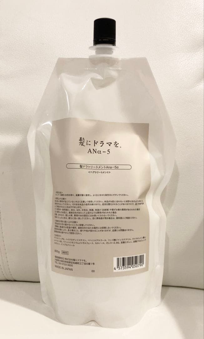 髪にドラマを。ANA-5[アナゴ]トリートメント 800g