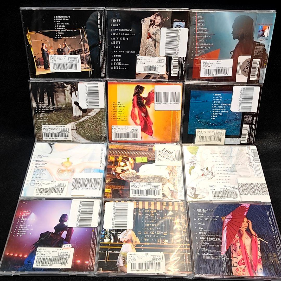 K*K様 中島みゆき アルバム 24枚セット