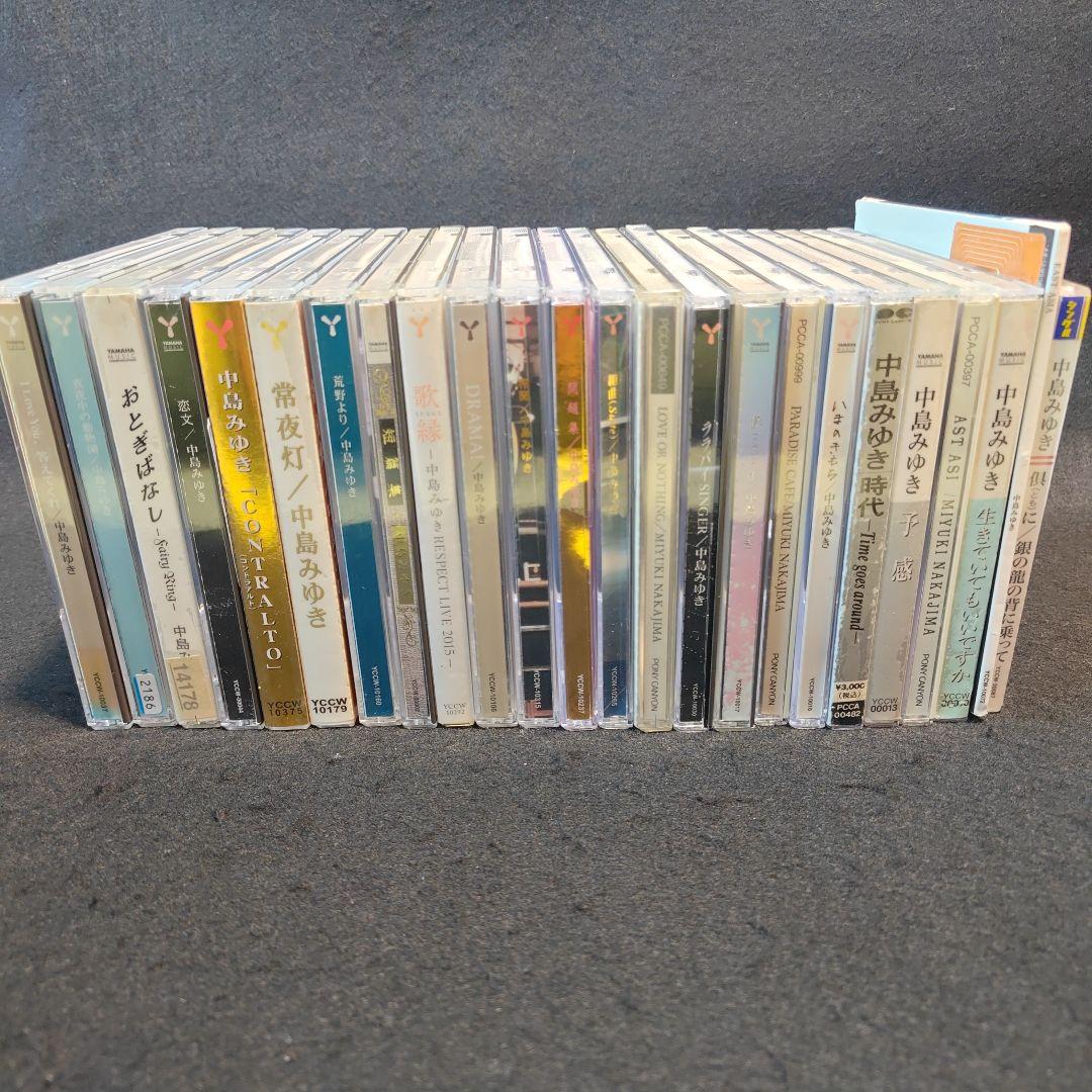 K*K様 中島みゆき アルバム 24枚セット