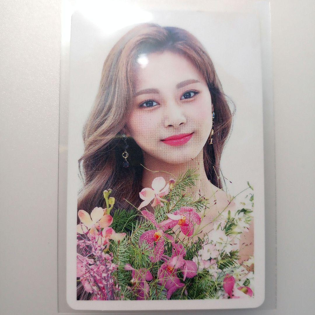 TWICEツウィ　#TWICE3 ハイタッチトレカ　レア