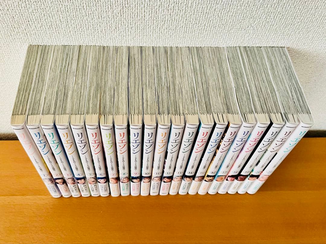 【9日限定価格】リエゾンーこどものこころ診療所ー　全21巻完結セット