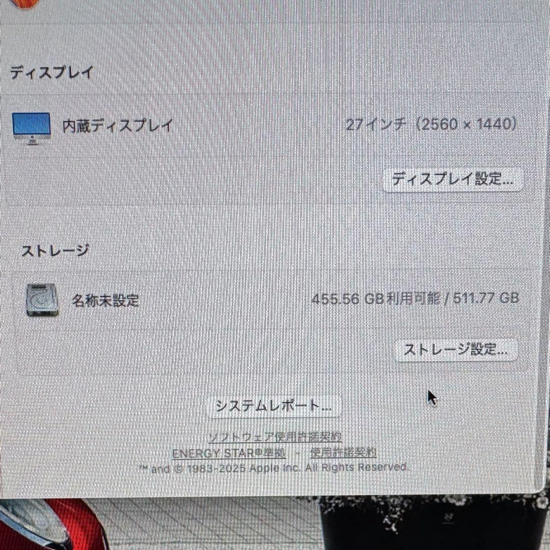 Apple iMac 27インチ (Late 2012)