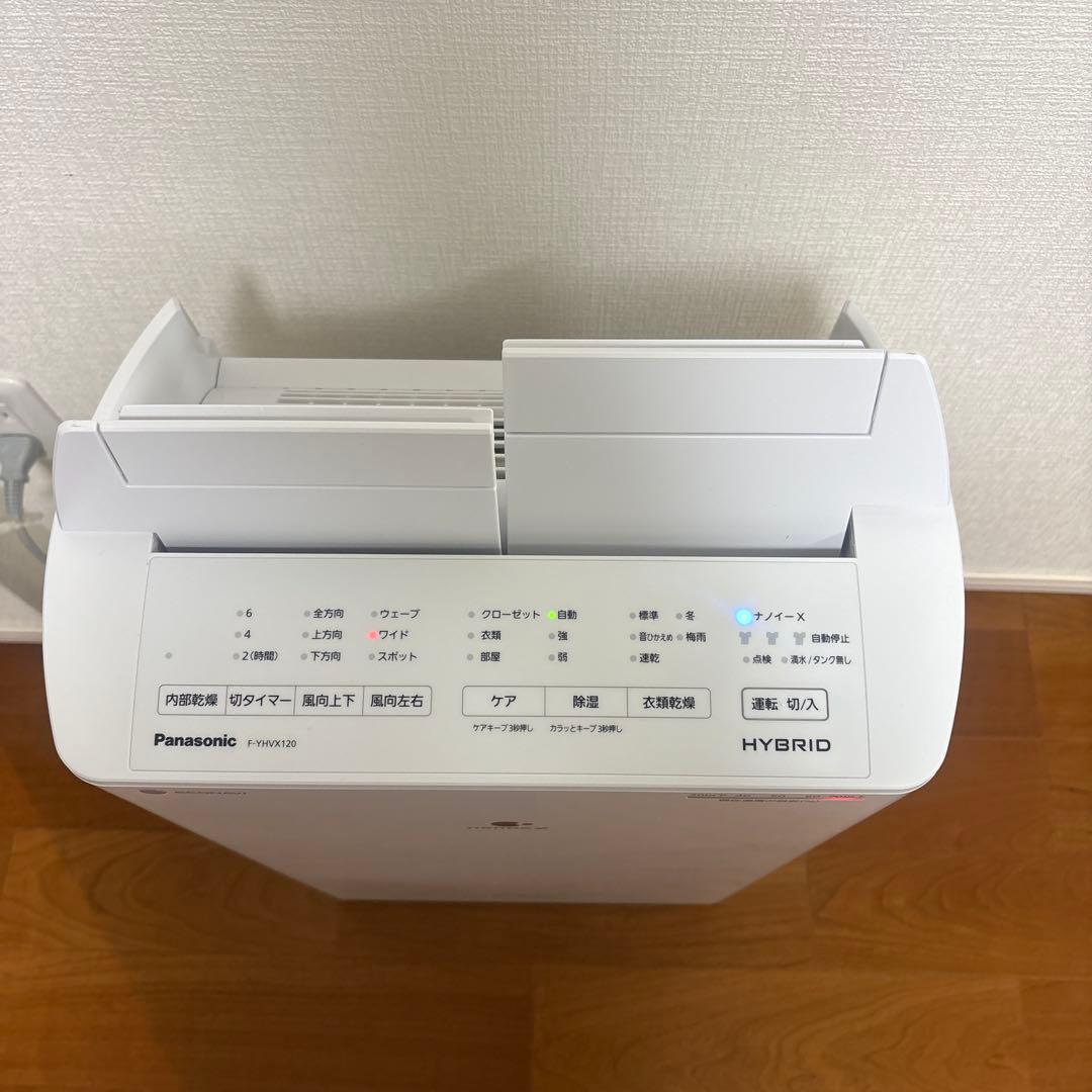 ★美品 パナソニック F-YHVX120 ハイブリッド衣類乾燥除湿機 〜25畳