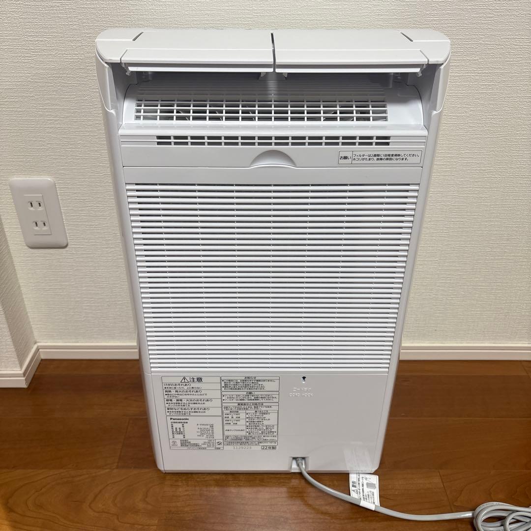★美品 パナソニック F-YHVX120 ハイブリッド衣類乾燥除湿機 〜25畳