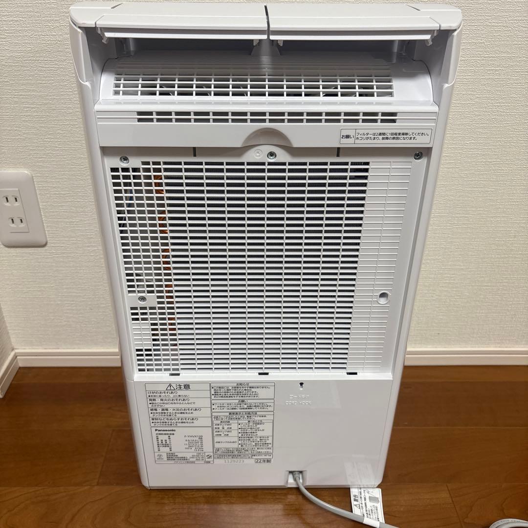 ★美品 パナソニック F-YHVX120 ハイブリッド衣類乾燥除湿機 〜25畳