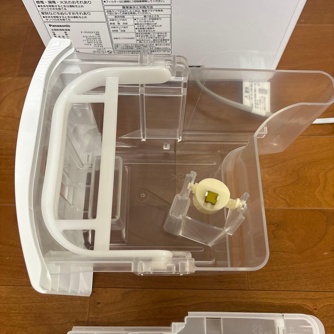 ★美品 パナソニック F-YHVX120 ハイブリッド衣類乾燥除湿機 〜25畳