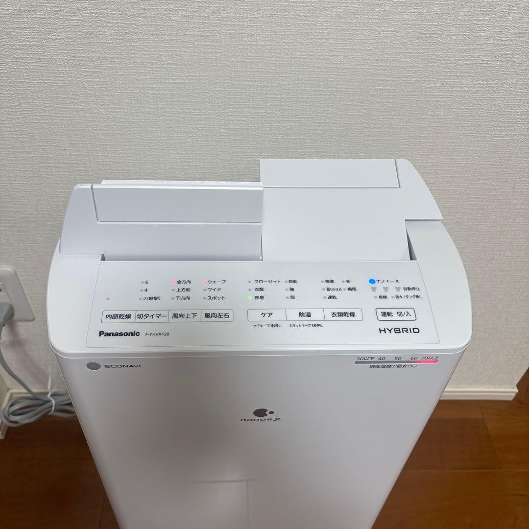 ★美品 パナソニック F-YHVX120 ハイブリッド衣類乾燥除湿機 〜25畳