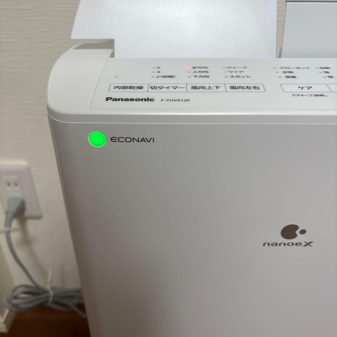 ★美品 パナソニック F-YHVX120 ハイブリッド衣類乾燥除湿機 〜25畳