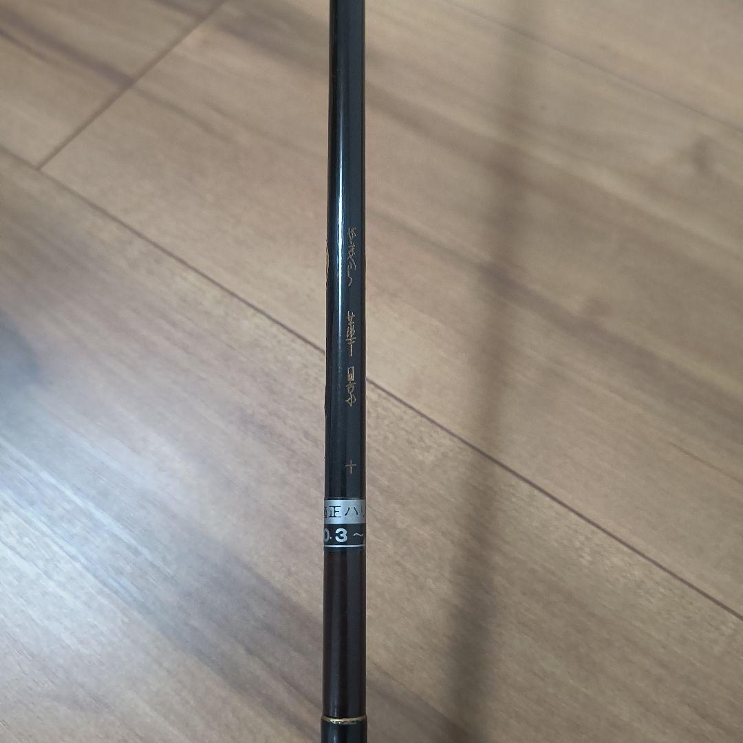 がまへら　華景　十尺　10尺