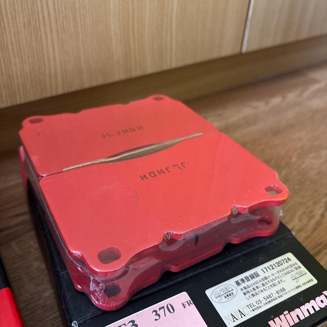 Winmax AT3 ブレーキパッドセット