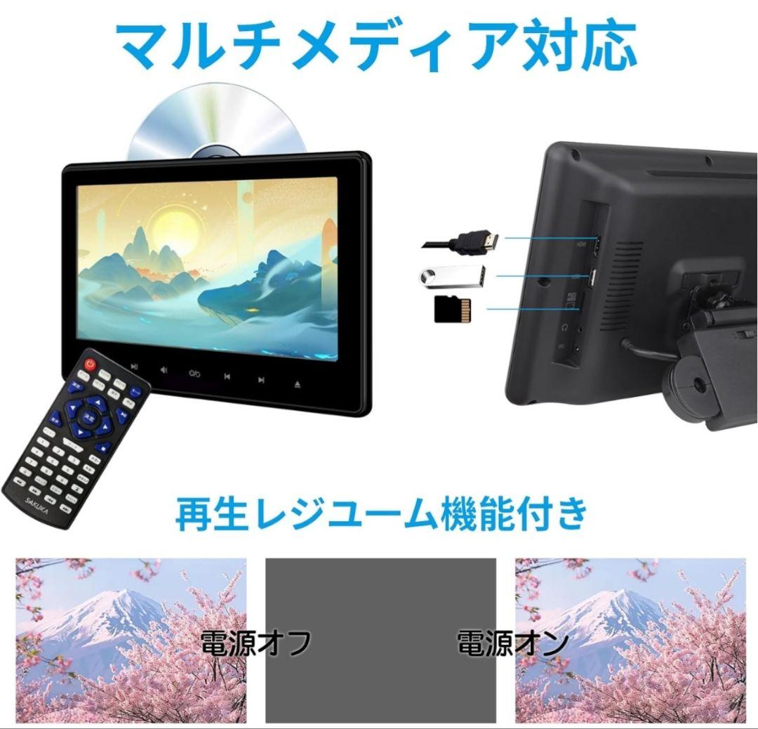 10.2 インチヘッドレストモニター HDMI後部座席車載モニターDVDプレーヤ