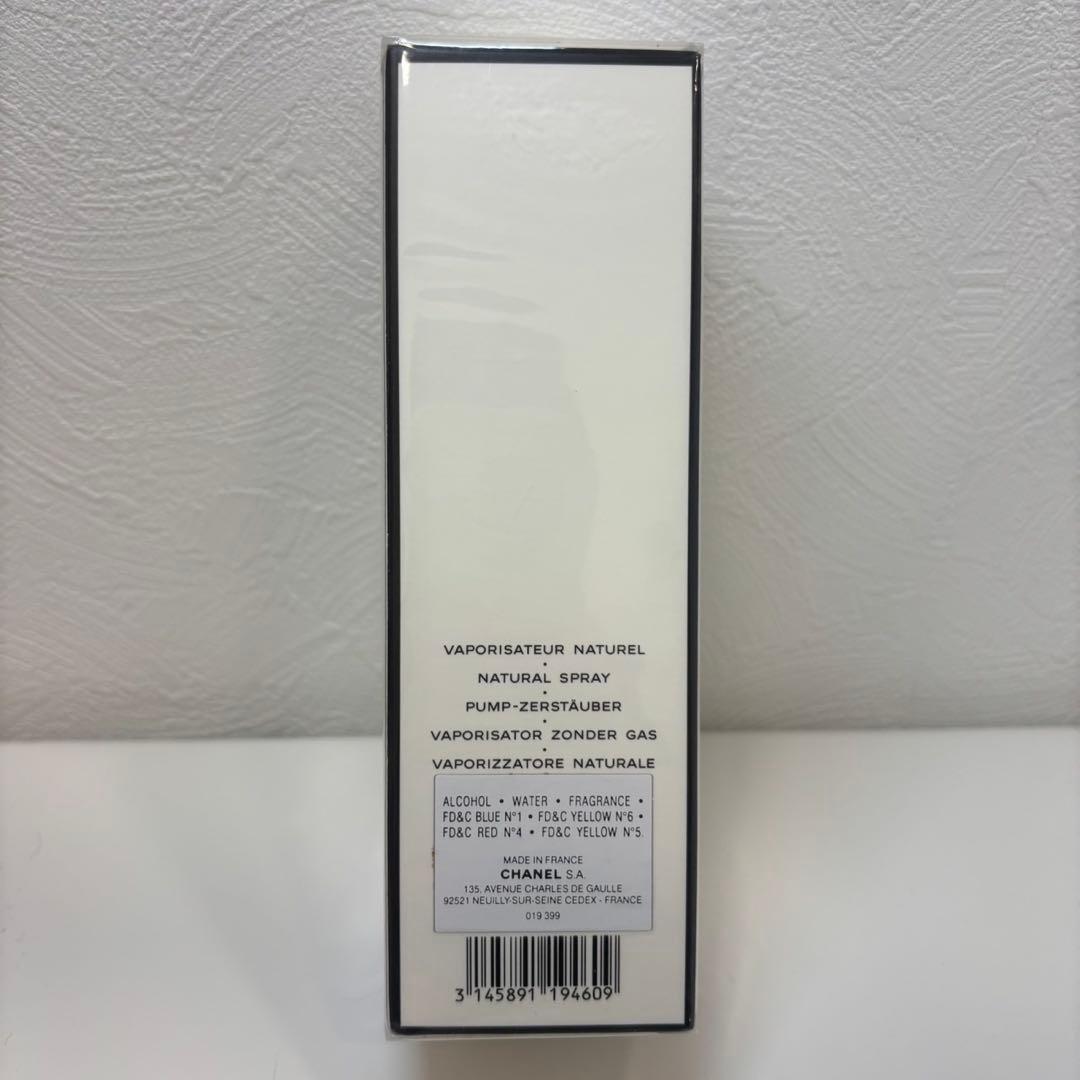 CHANEL シャネル N°19 オードトワレ 100ml 2点セット