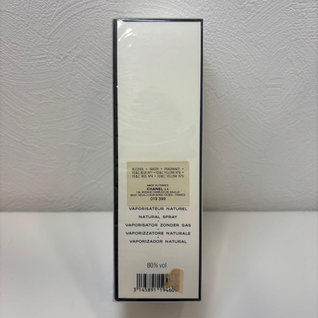 CHANEL シャネル N°19 オードトワレ 100ml 2点セット