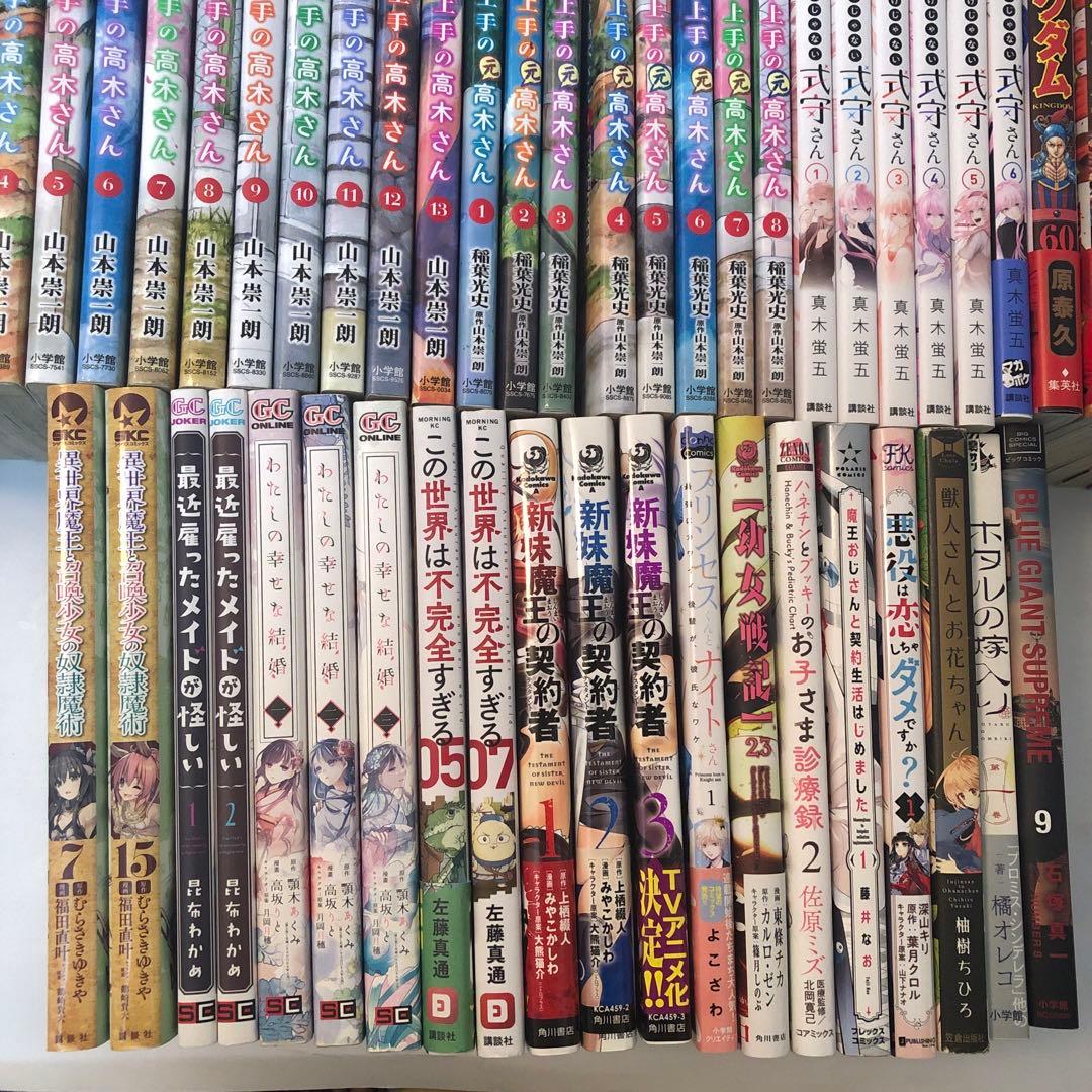 マンガまとめ売り①　まんが　漫画　ばら売り可能