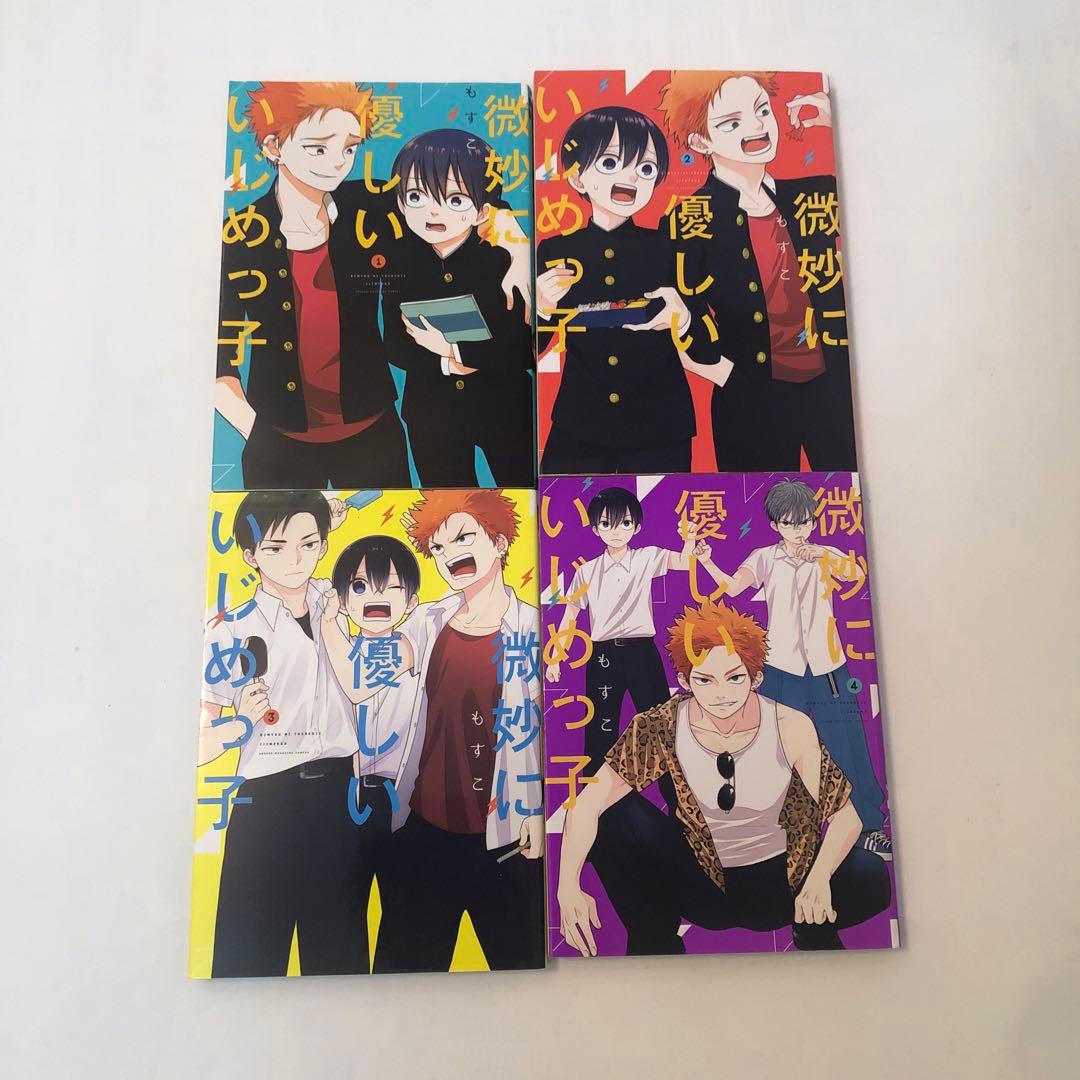 マンガまとめ売り①　まんが　漫画　ばら売り可能