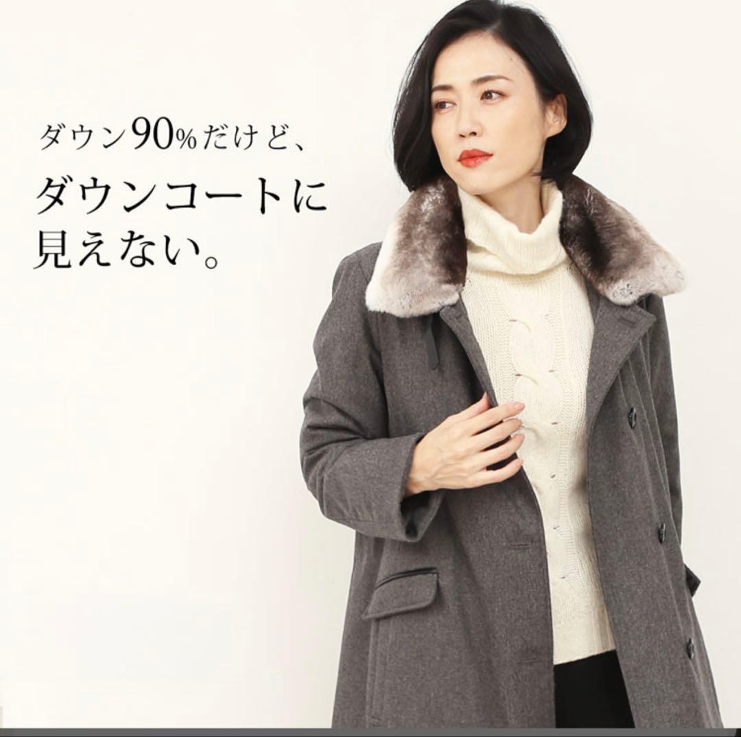 ウールコート見えダウンロングコート　ディノス　ダーマコレクション