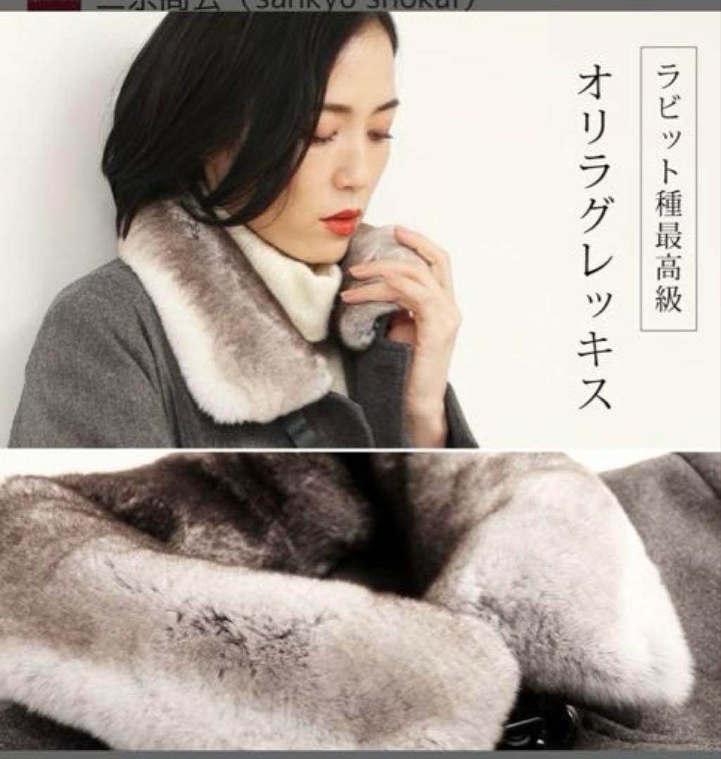 ウールコート見えダウンロングコート　ディノス　ダーマコレクション