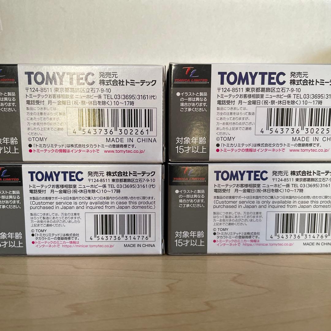 【ハムコロちゃん】インテグラ XSi （89年式）LV-N193 4台