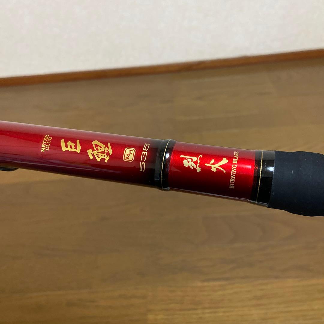 Daiwaメーター倶楽部　巨鯉烈火MH535スピニングリール専用　②