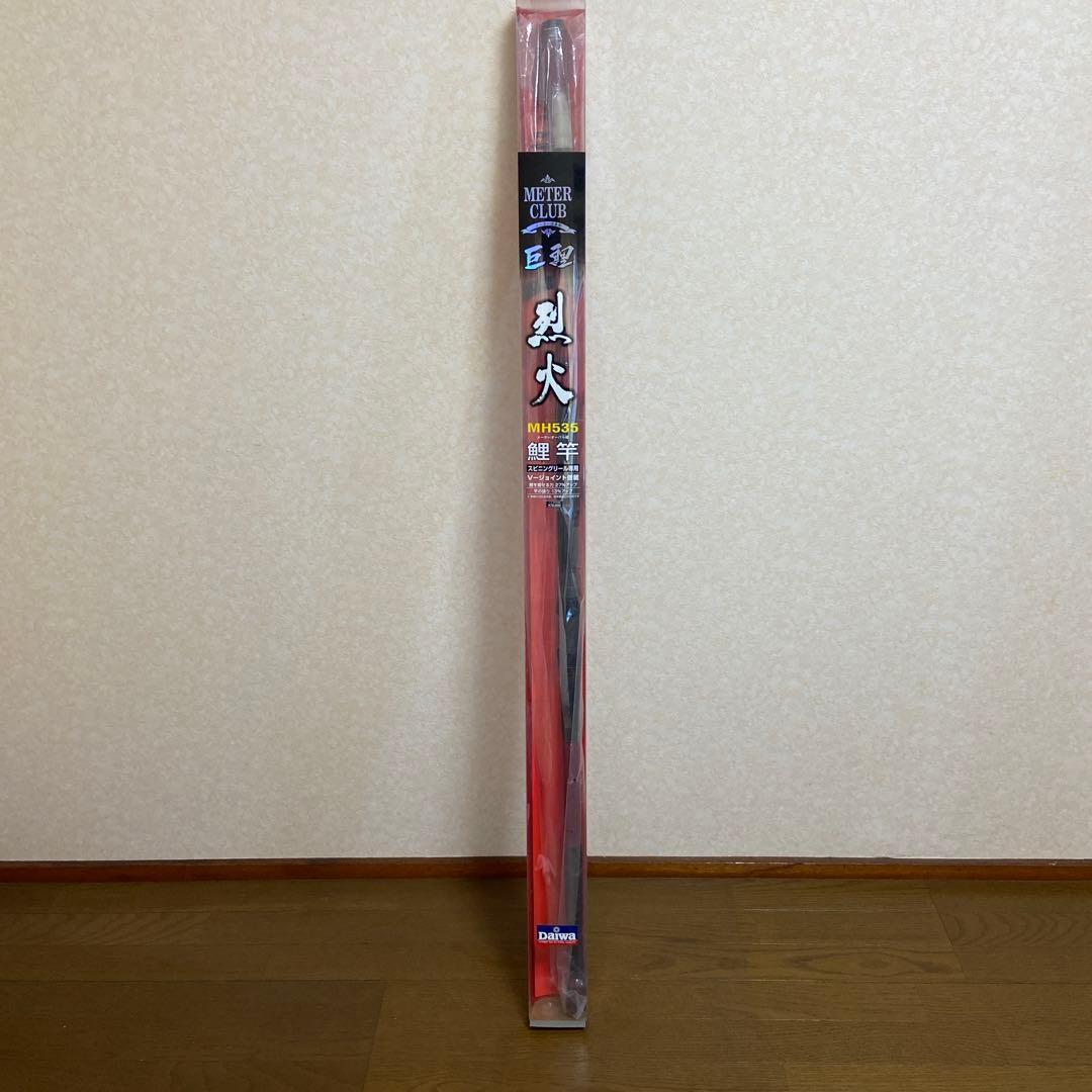 Daiwaメーター倶楽部　巨鯉烈火MH535スピニングリール専用　②