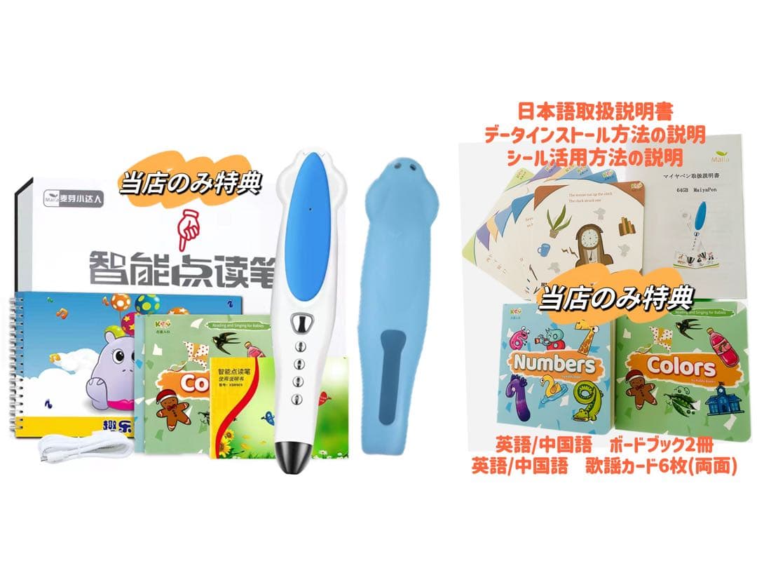 ブルーイ 台本版英語絵本　Bluey　音源付　動画付　64GBマイヤペン付