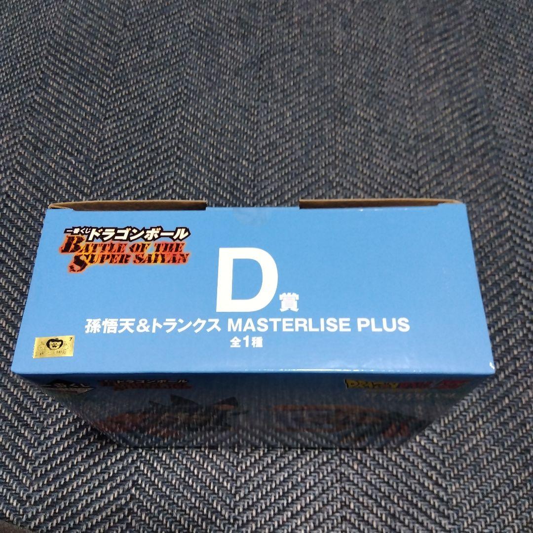 ドラゴンボール MASTERLISE PLUS D賞