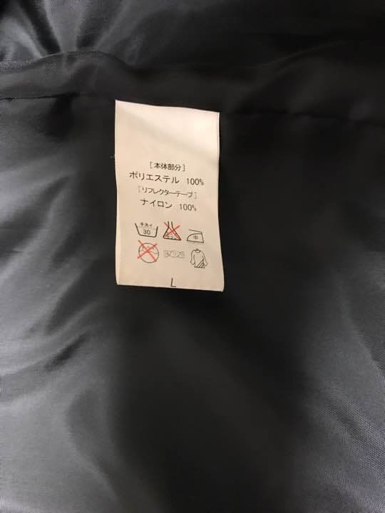 【美品】値下げ‼️BIGBANGビッグバン公式グッズ＊ナイロンジャケット＊Lサイズ