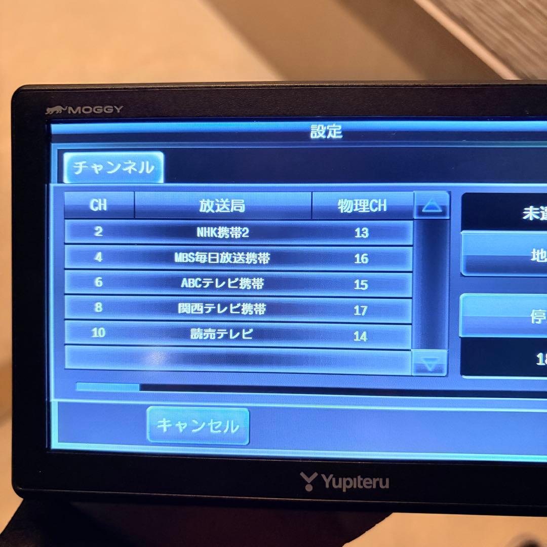 Yupiteru Moggy YPB737 TV付 7インチ ポータブルナビ