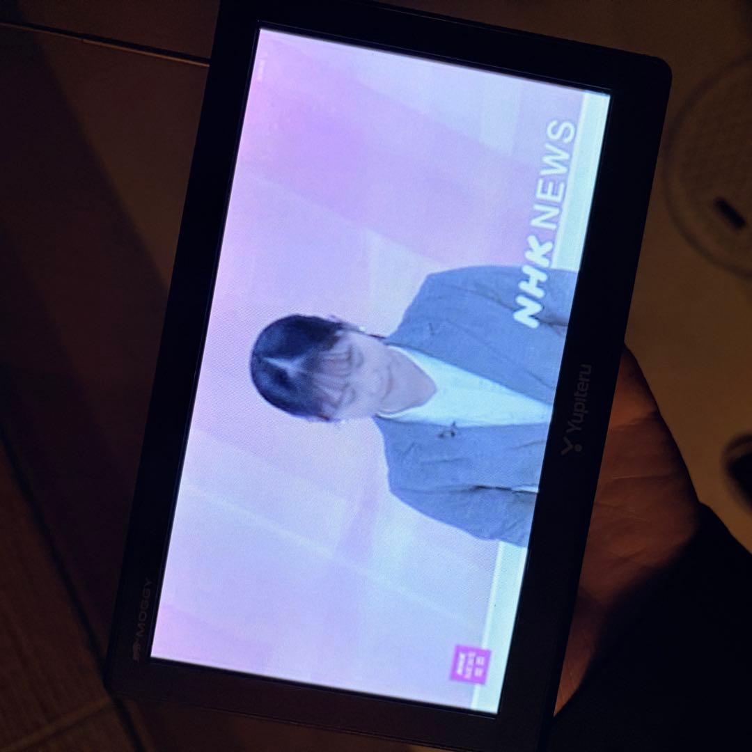 Yupiteru Moggy YPB737 TV付 7インチ ポータブルナビ