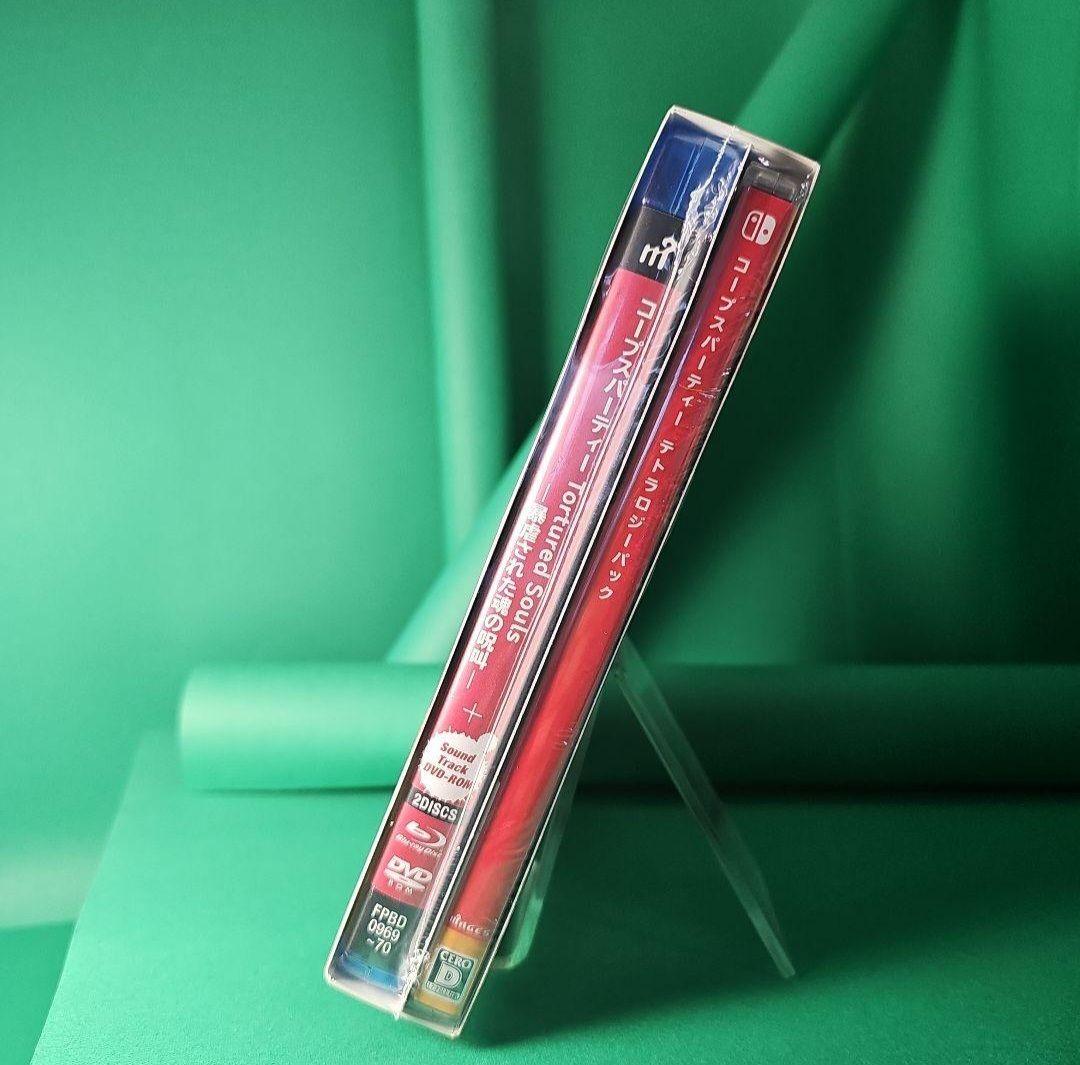 コープスパーティー TETRALOGY PACK 限定版 【新品未開封】