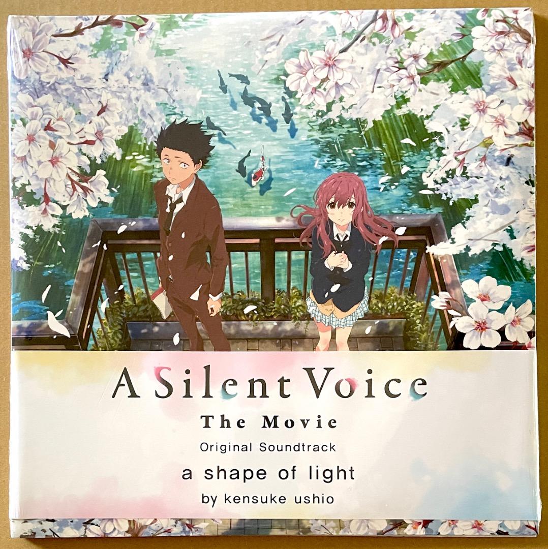 聲の形 アナログ盤 新品 送料込 牛尾憲輔 山田尚子 レコード 2LP