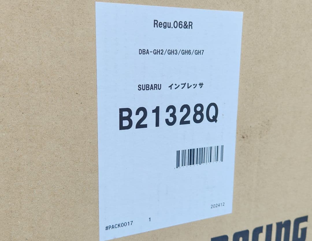 柿本改｜Regu.06 & R│GH インプレッサ│マフラー