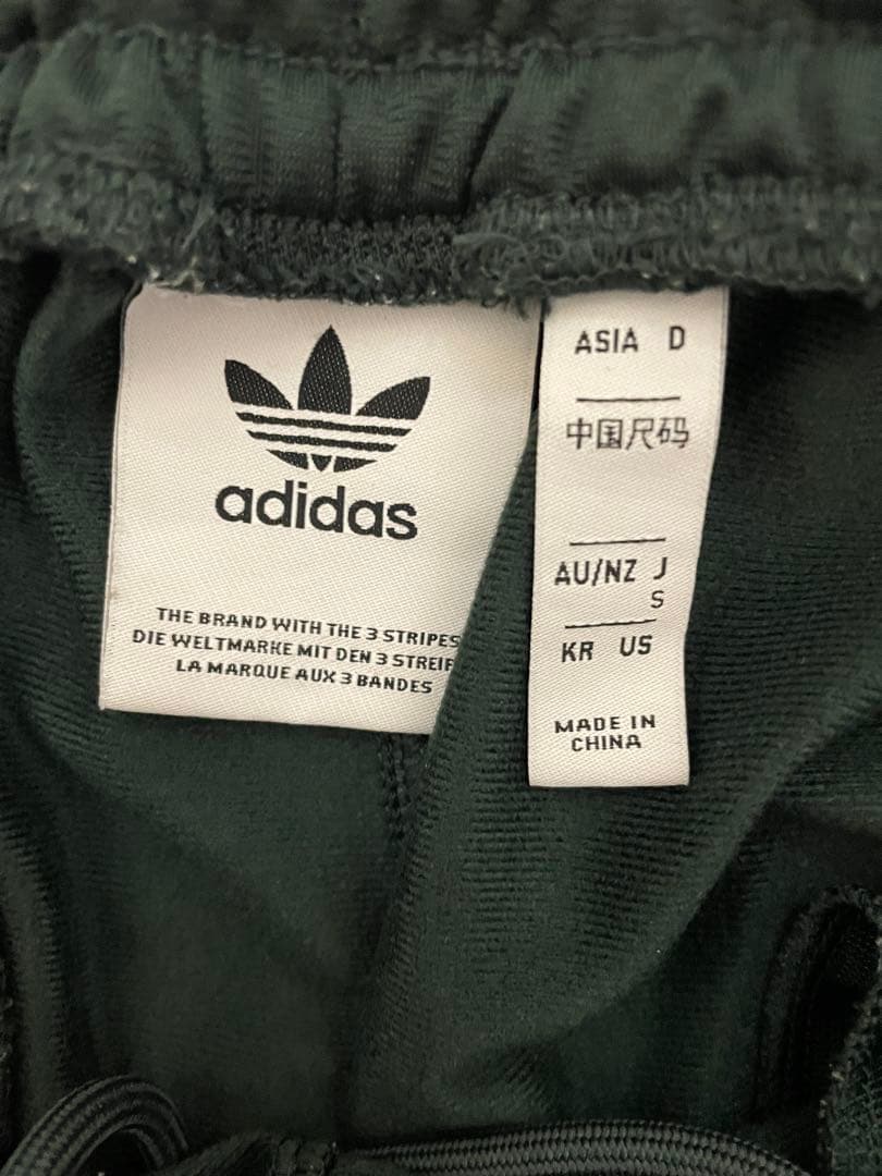 U110 Sサイズ　アディダス　ベッケンバウアー　トラックパンツ　常田大希