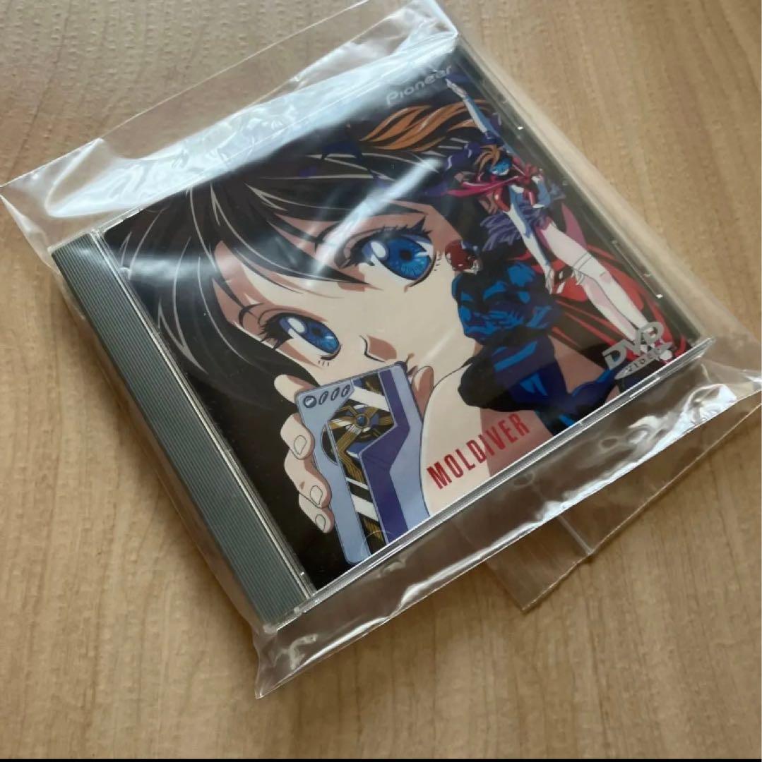 モルダイバー　MOLDIVER DVD アニメ