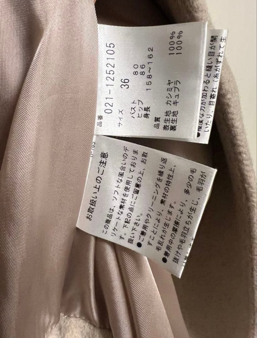 BOSCH ベージュ ロングコート　カシミヤ100%