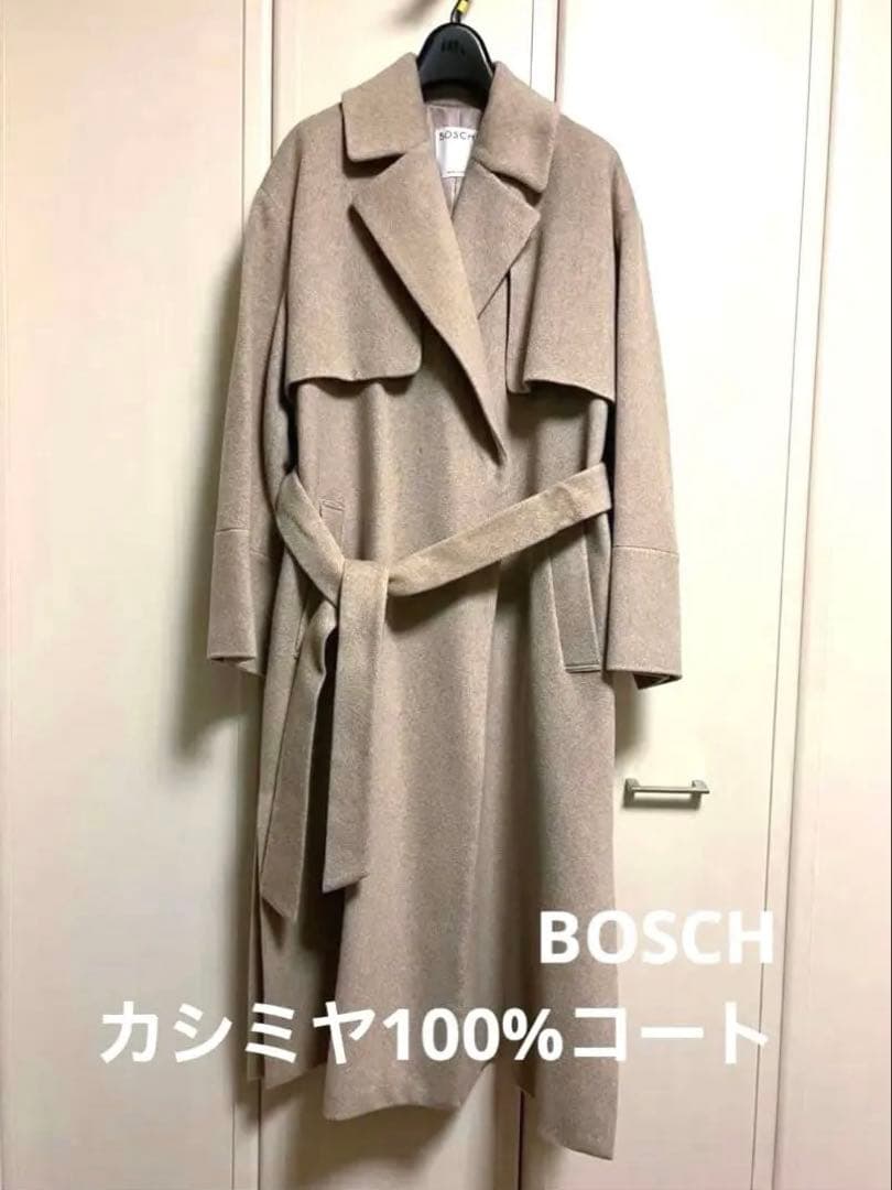 BOSCH ベージュ ロングコート　カシミヤ100%