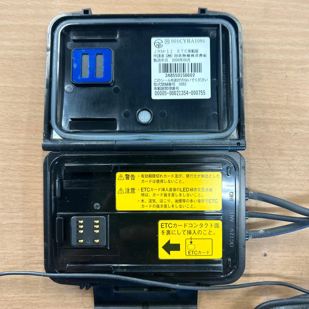 ETC車載器 アンテナ分離型